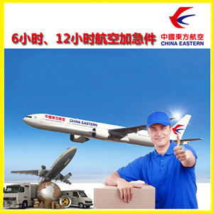 阿拉善左旗巴彦浩特航空货运公司谈空运的四大作用是什么